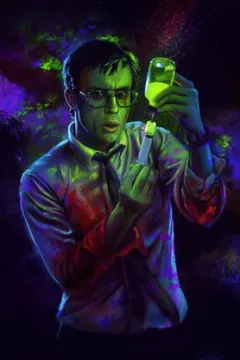 Реаніматор