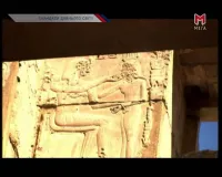 Скандали давнього світу: Єгипет - Скріншот 2