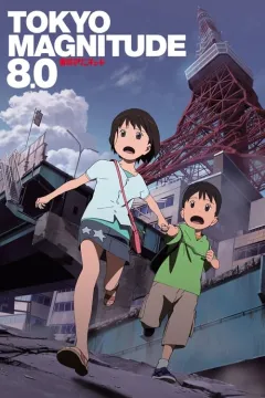 Токійський восьмибальний