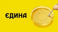 Єдина - Скріншот 2