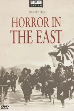 Жах на Сході