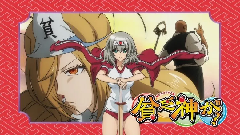 Фонове зображення Злиднєбожка ж!