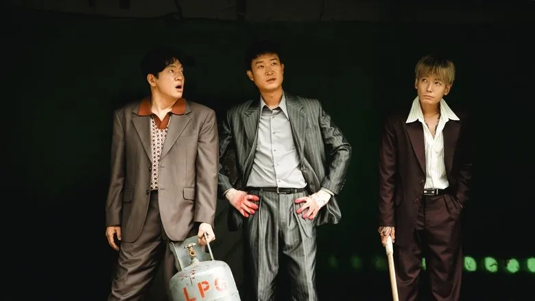 Фонове зображення Бос