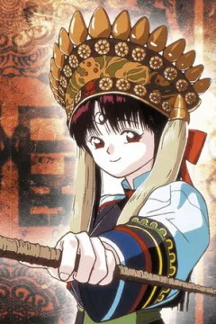 3х3 Ока Безсмертні