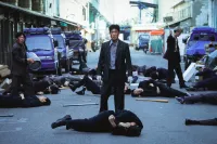 Бос - Скріншот 3