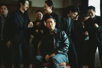 Бос - Скріншот 4