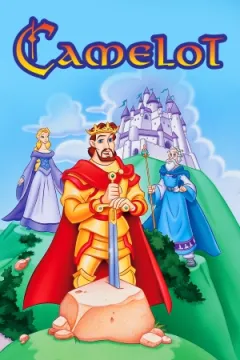 Камелот