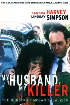 Мій чоловік, мій убивця