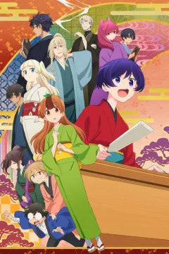 Мій господар не має хвоста