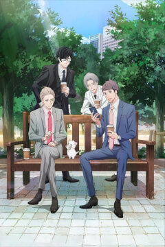 Мій новий шеф — дурник