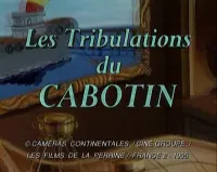 Морські пси - Скріншот 4