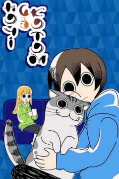 Ночі з котом