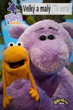 Великий та Малий