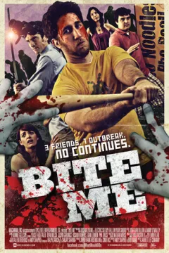 Вкуси Мене!