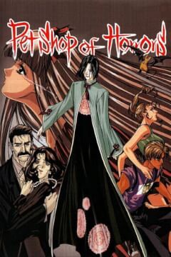 Зоомагазин жахів