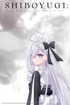 Смертельні ігри як засіб до існування